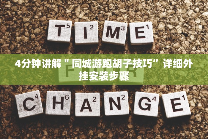 [8秒详论]“乐清十三水有挂吗”(太坑了果然有挂)