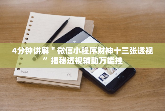 7分钟揭秘八闽掌上十三水怎么拿好牌(详细真的有挂)-知乎 7分钟揭秘八闽掌上十三水怎么拿好牌(详细真的有挂)-知乎