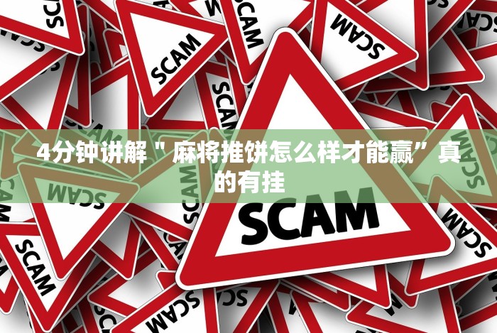 [分析]“七千在线可以开挂吗”(太坑了果然有挂)