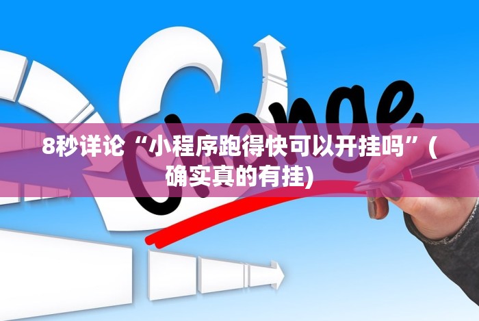 [分享]“九九牌游十三水有挂吗＂!专业师傅带你一起了解