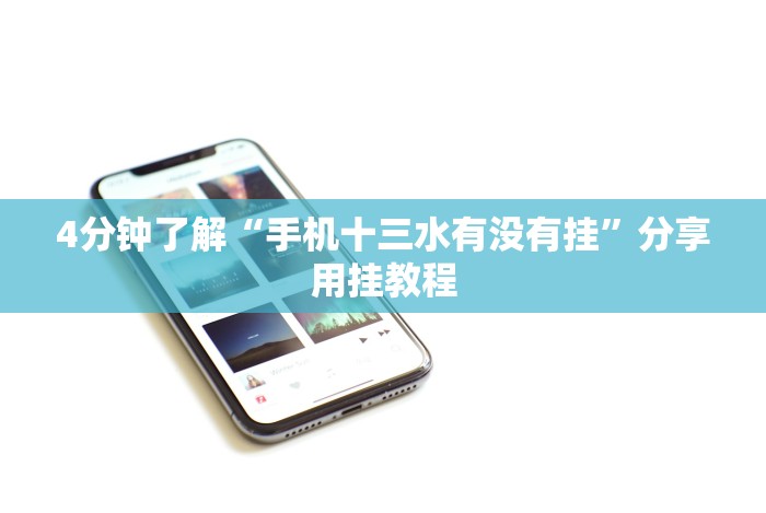 【今日头条】“悟空大厅拼三张可以开挂吗”有挂详细开挂教程 【今日头条】“悟空大厅拼三张可以开挂吗”有挂详细开挂教程